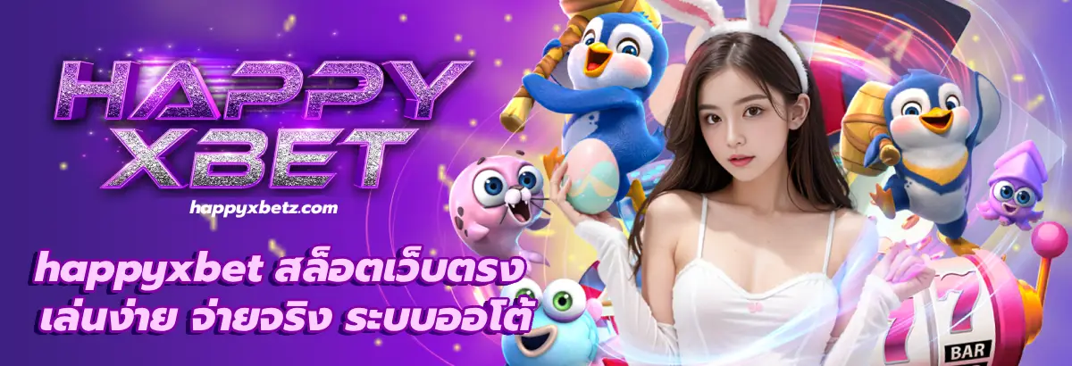 happyxbet